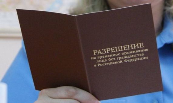 прописка в Березниках